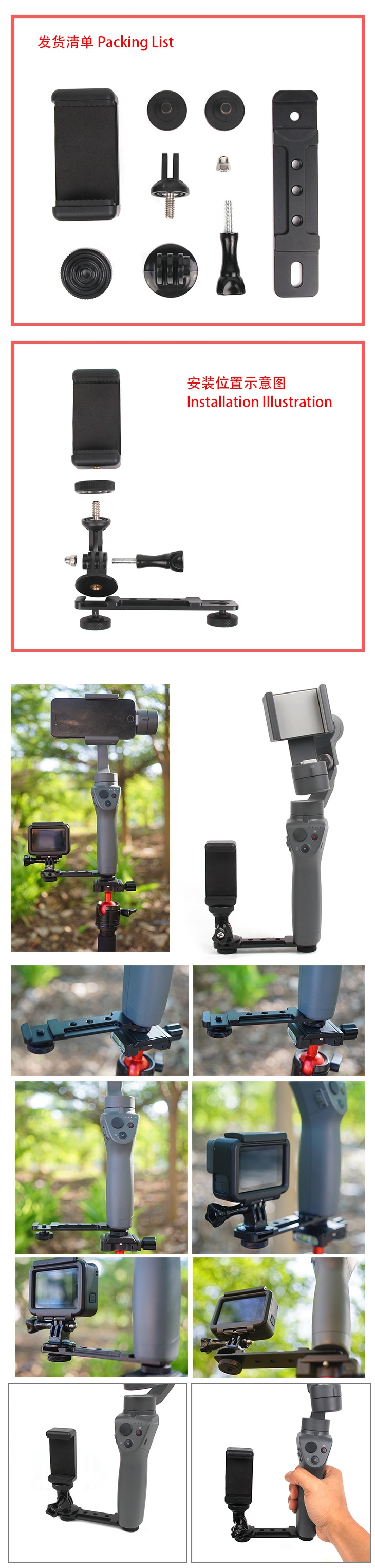 $9.99 for Smartphone Clip Holder Monitor Bracket Gimbal Stabilizer for DJI OSMO Mobile2/Zhiyun Smooth