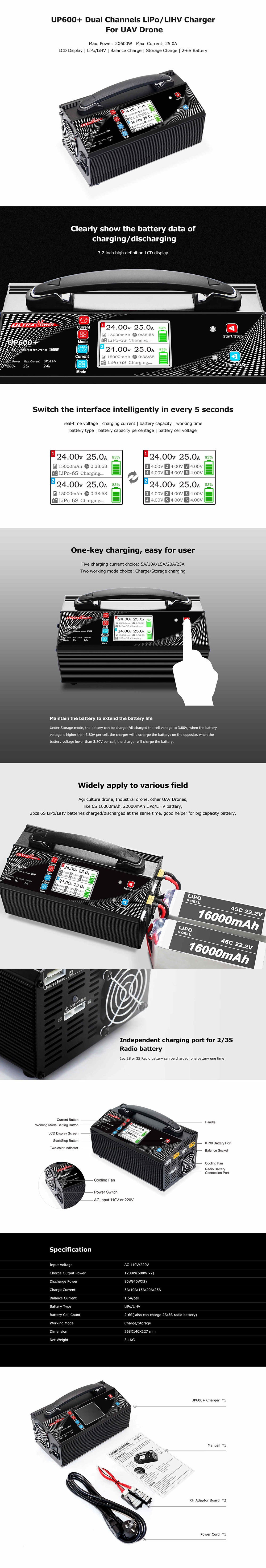 Ultra Power UP600+ AC Dual 1200W 2X600W 25A 2-6S Lipo/LiHV Battery Balance Charger Discharger For UAV Drone