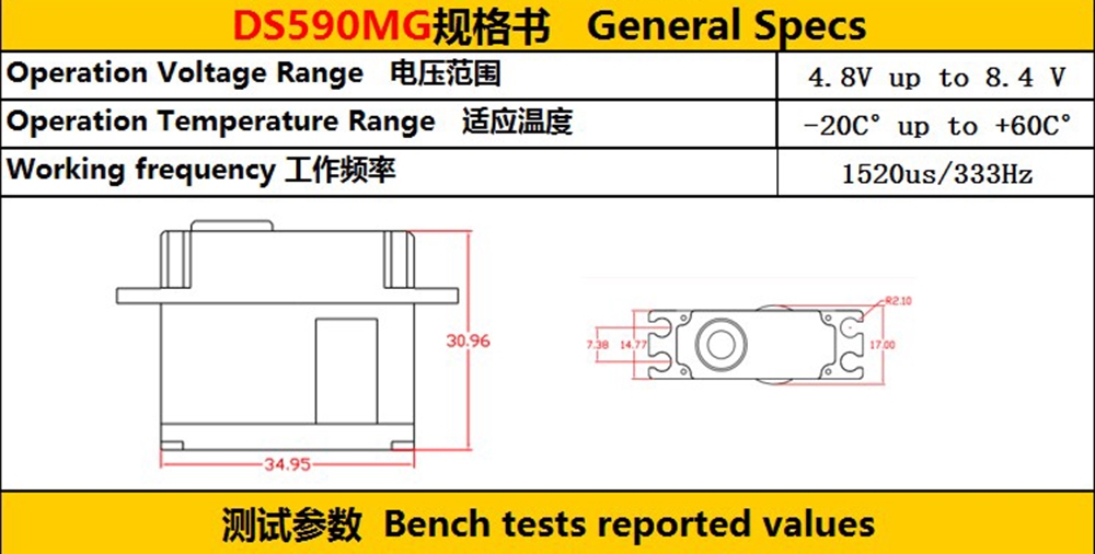 GDW DS590MG 12KG Coreless Metal Gear Digital Servo For SAB505 XL520 ALZRC 500X RC Helicopter 50E/70E RC Airplane