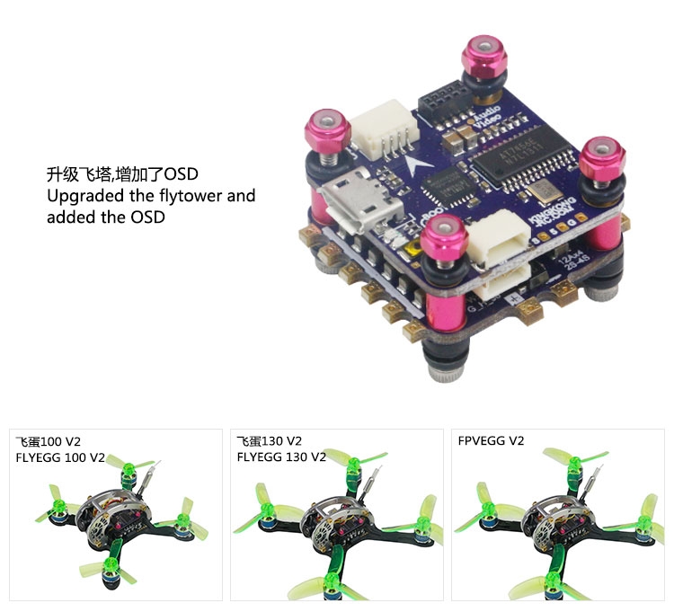 KINGKONG/LDARC FPV EGG V2 136mm RC Racing Drone BNF W/ F3 4in1 12A BLehil_S 25mW/100mW 16CH 600TVL