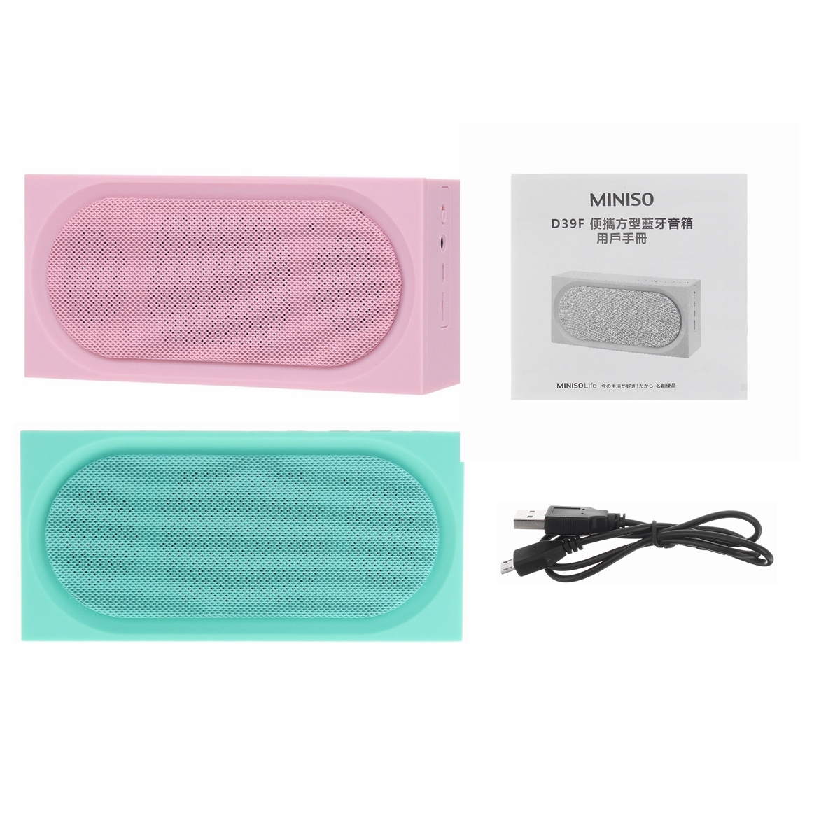 MINISO Portable Wireless Bluetooth Speaker Bass Stereo Outdoors Speaker