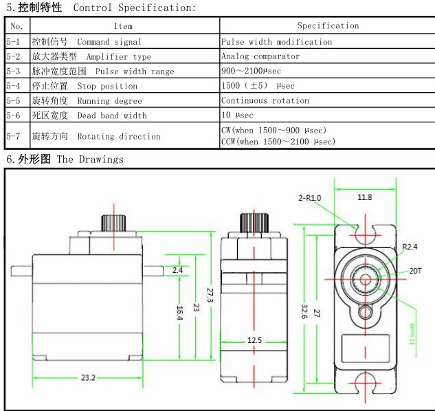 2 PCS Feetech/FITEC FS90 Micro 9g Servo Support 4.8V 6V 1.3kg for RC Model Airplane Helicopter Robot