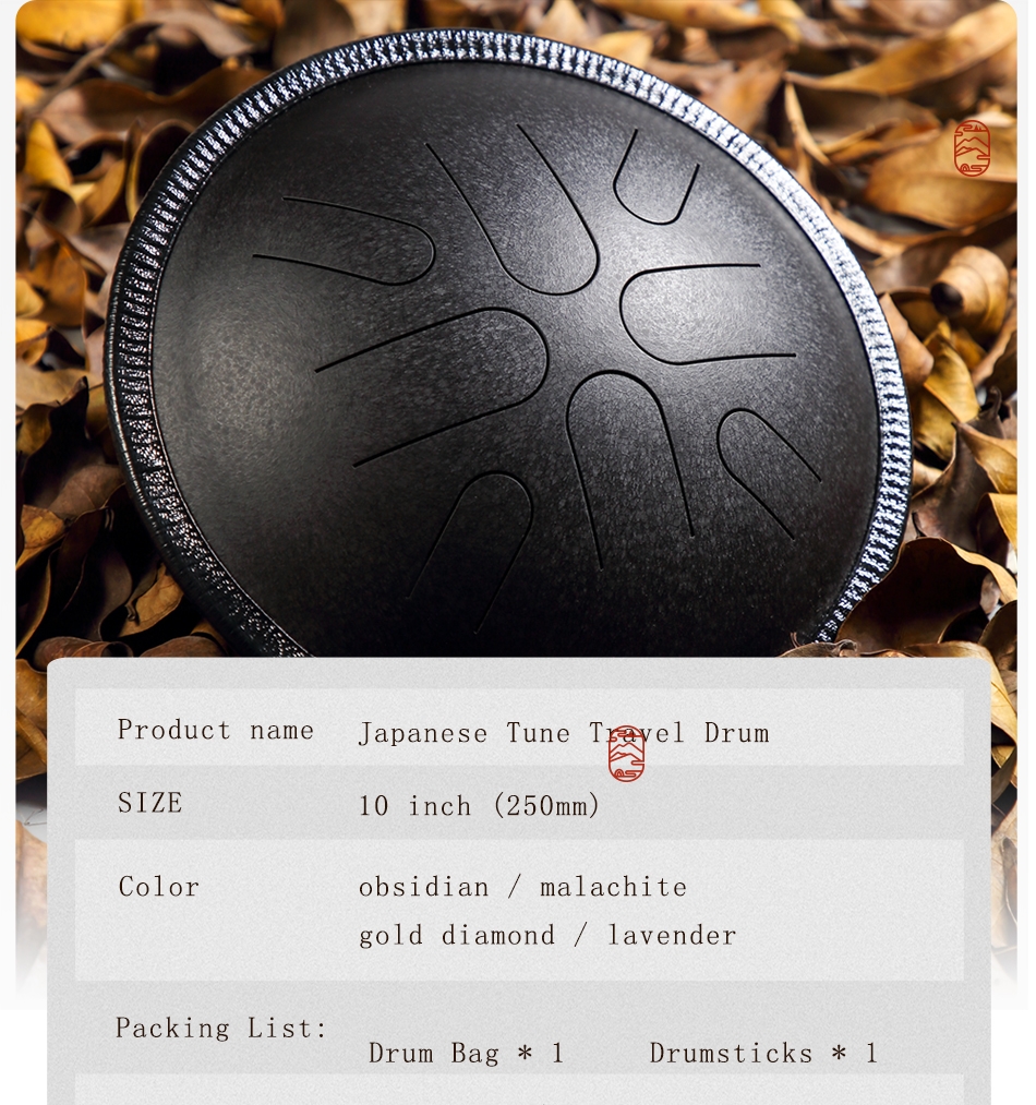 HLURU 10 Inch 8 Tone Japanese Tune Travel Drum Ethereal Drum Steel Tongue Drum Leisure Percussion Instrument Yoga Meditation Hand Pan