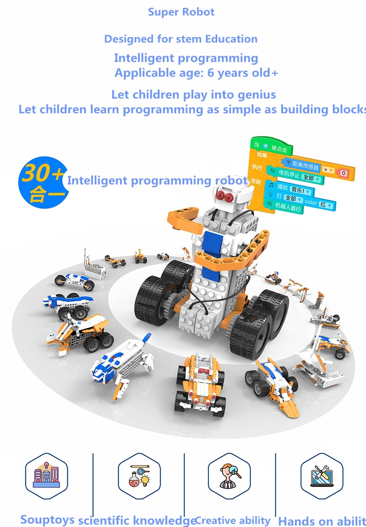 XIAO R DIY Programmable RC Robot Kit APP/Stick Control STEAM Educational Kit Compatible with Lego