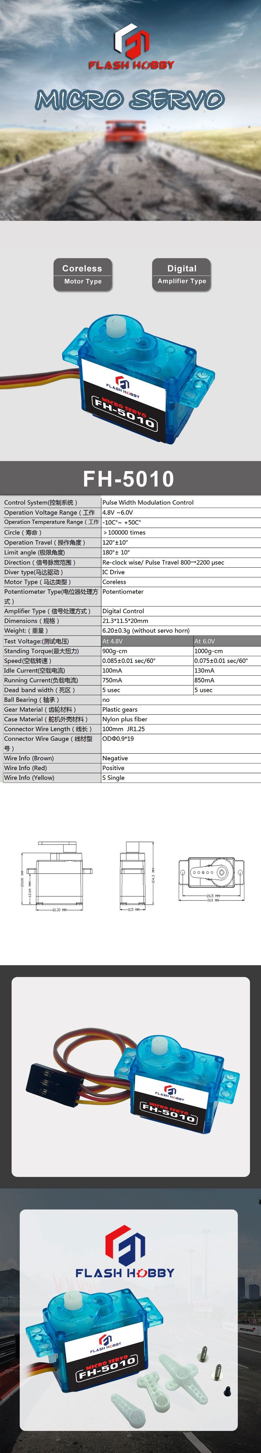 FLASH HOBBY FH5010 6.2g Micro Digital Servo